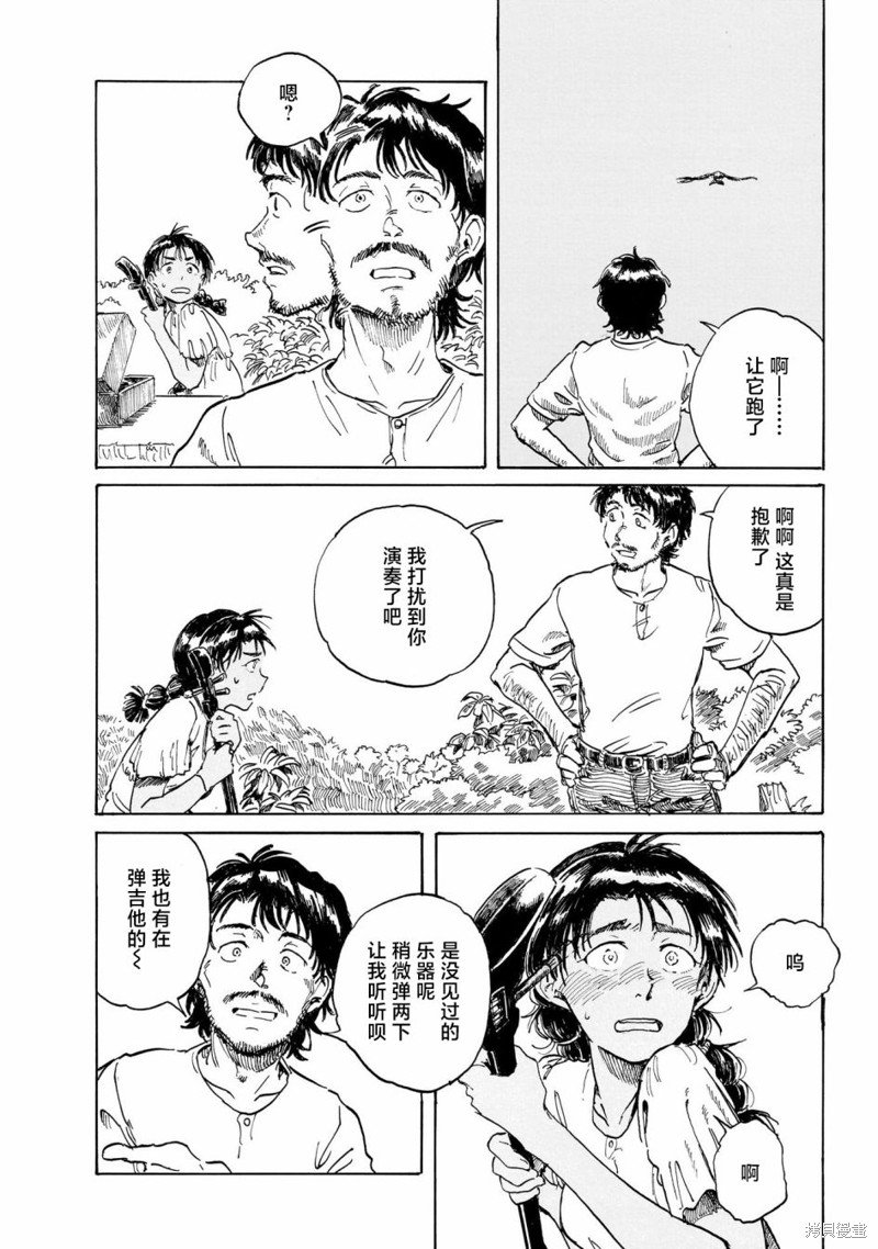 第10话