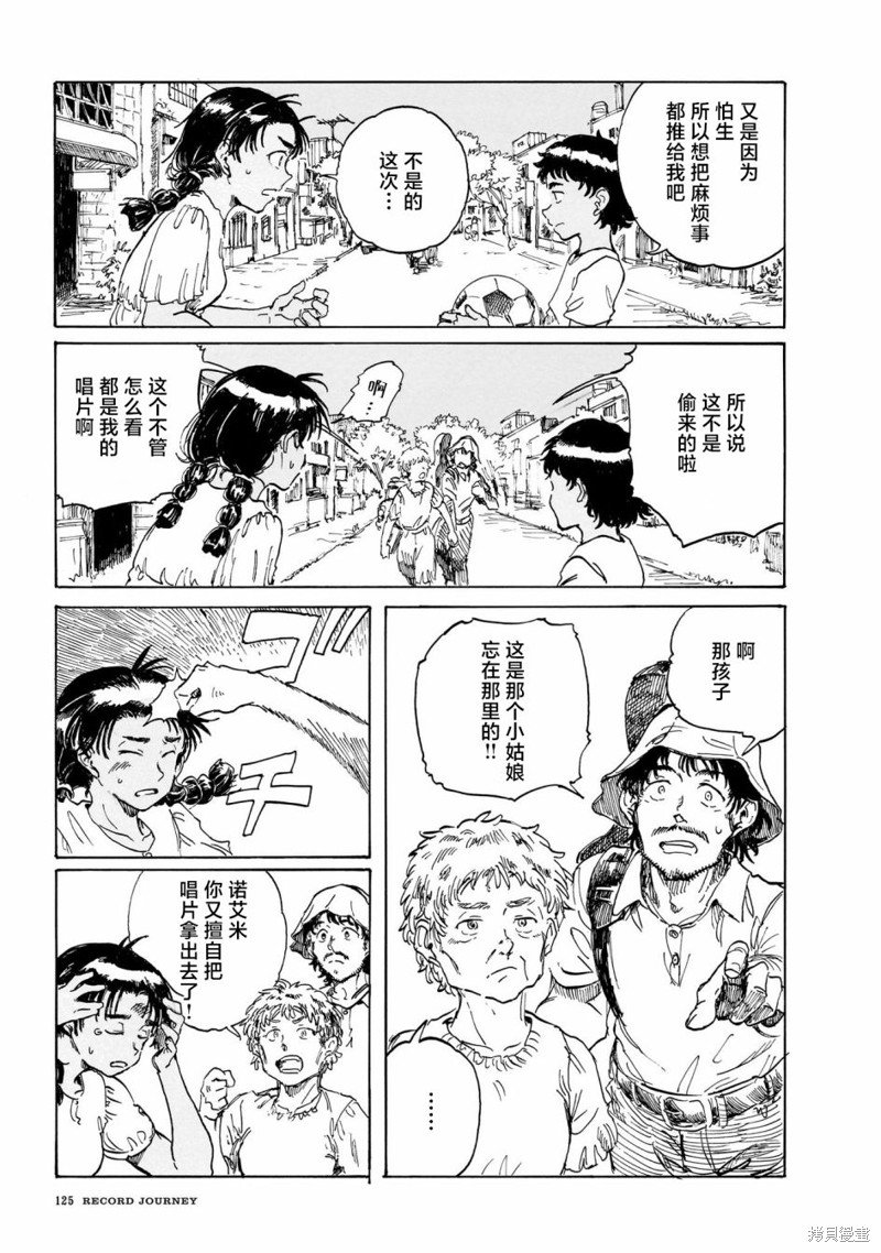 第10话