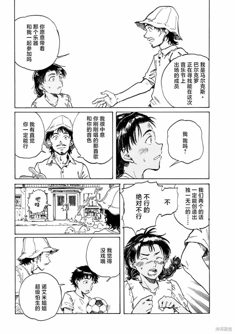 第10话