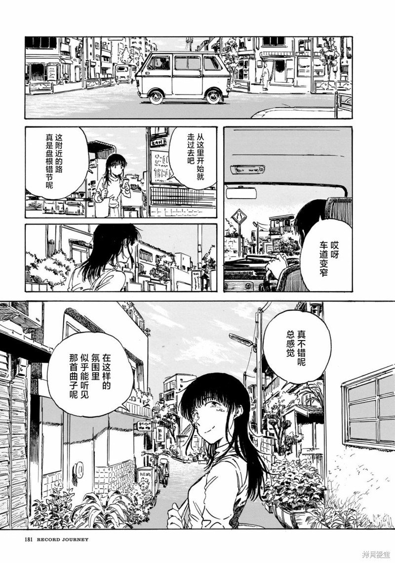 第12话