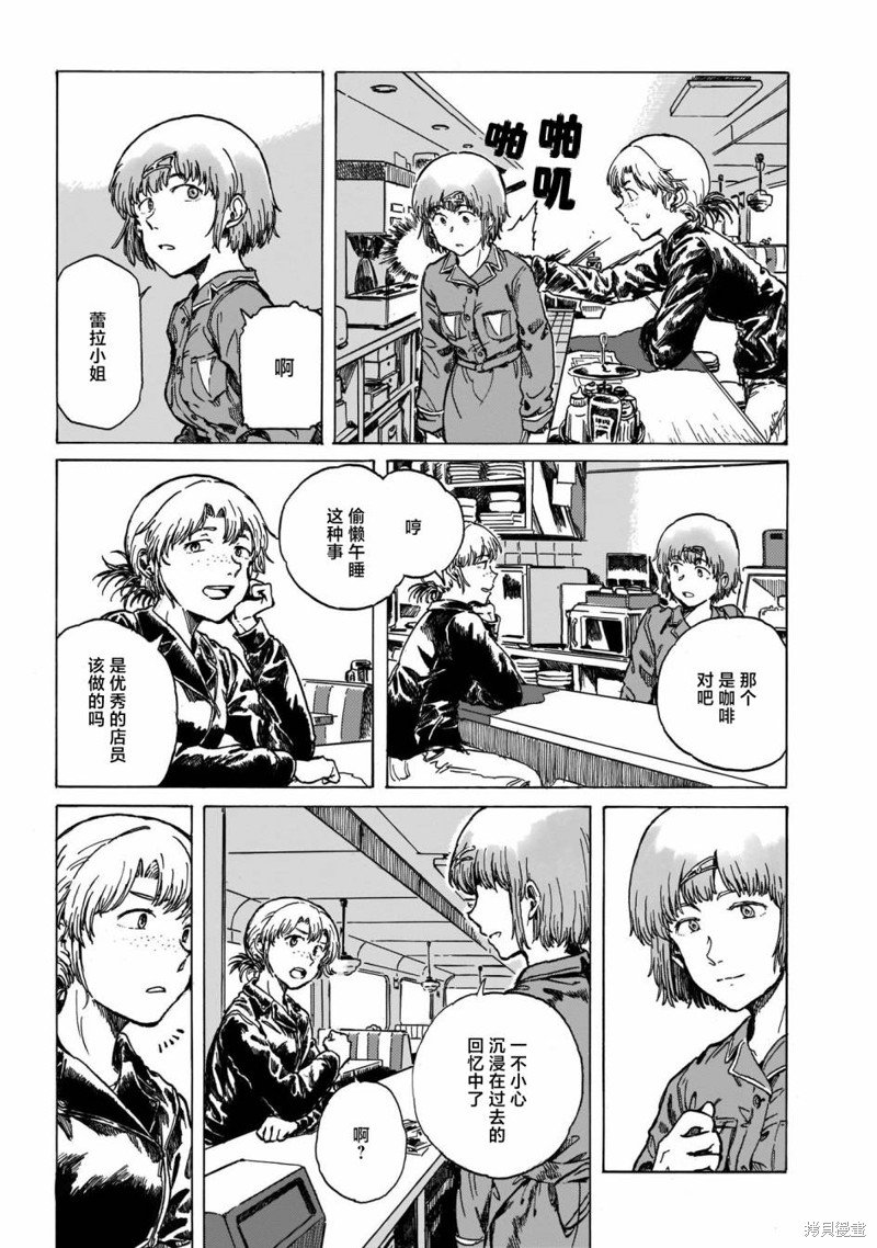 第6话