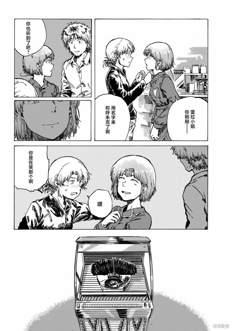 第6话