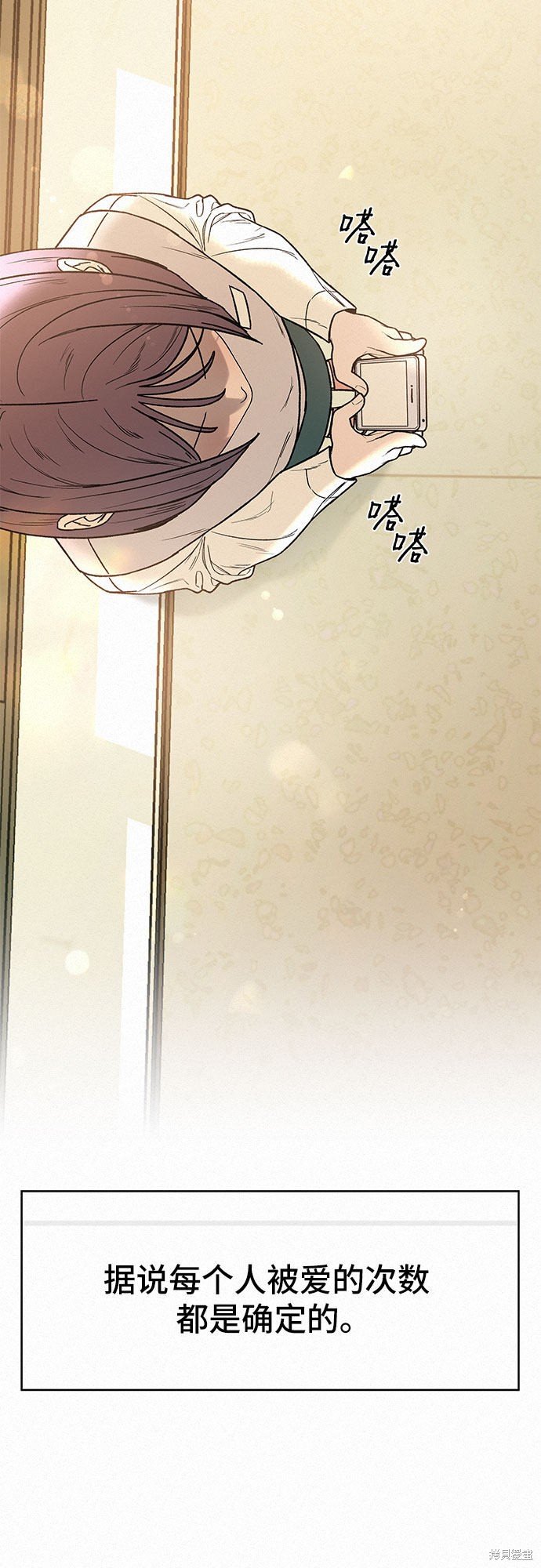 序章