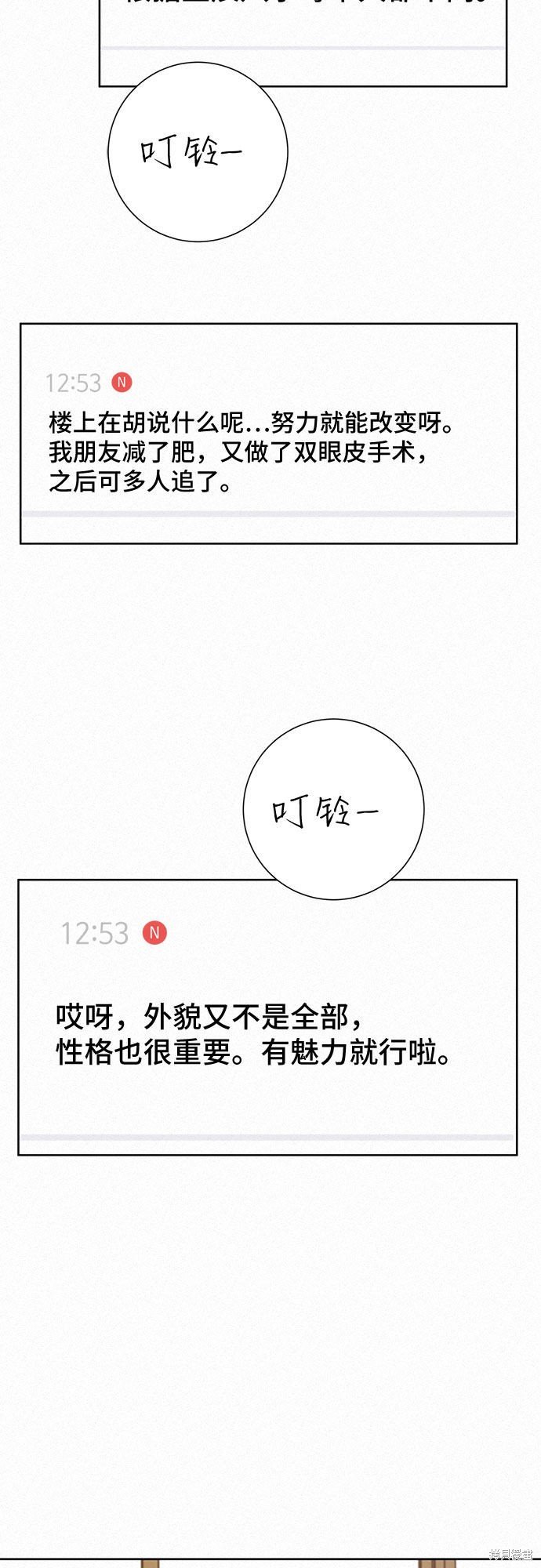 序章