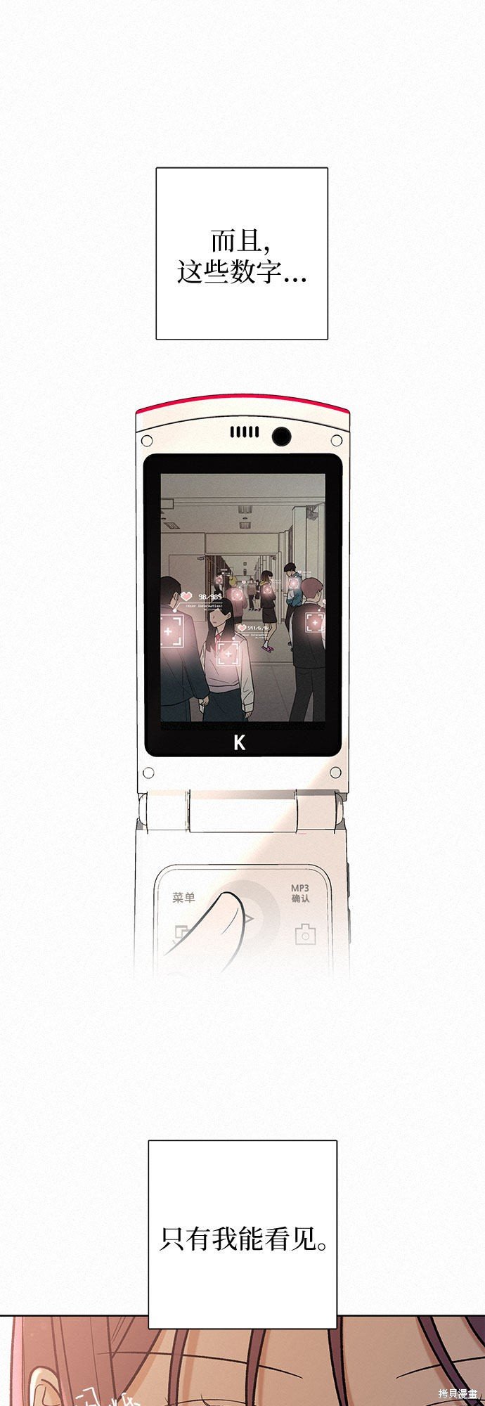 序章