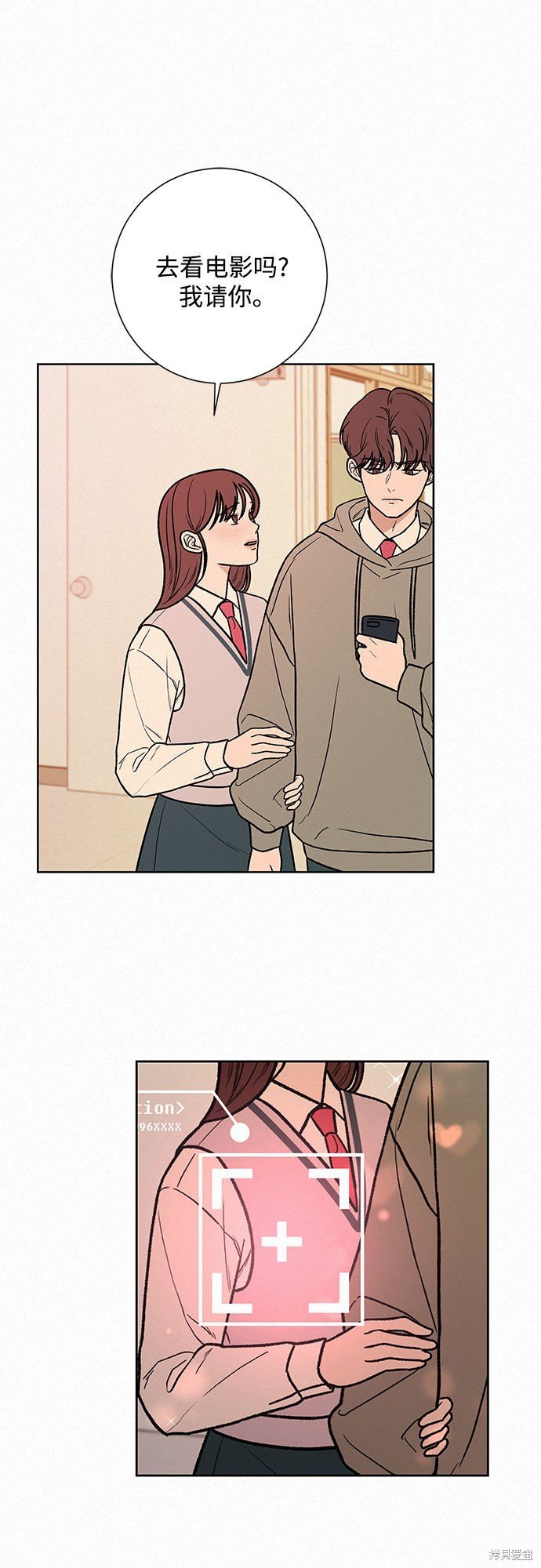 序章