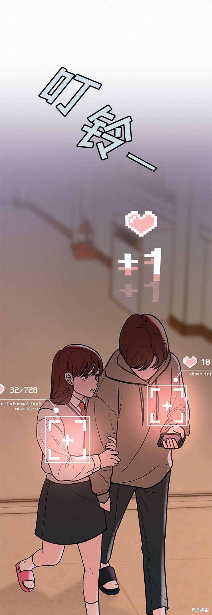 序章