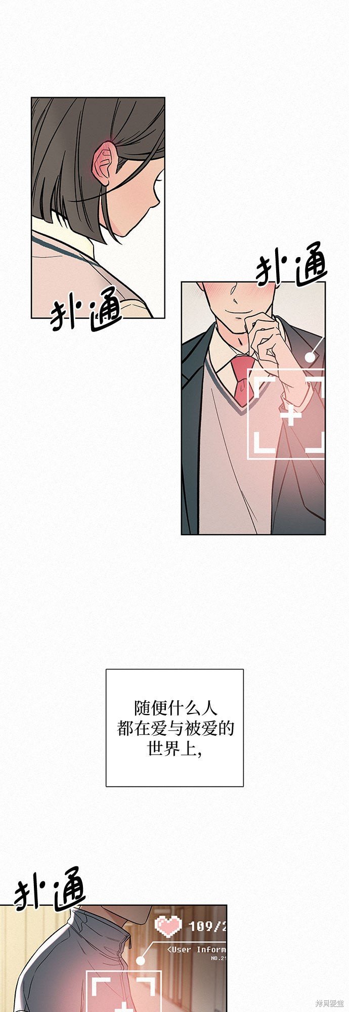 序章