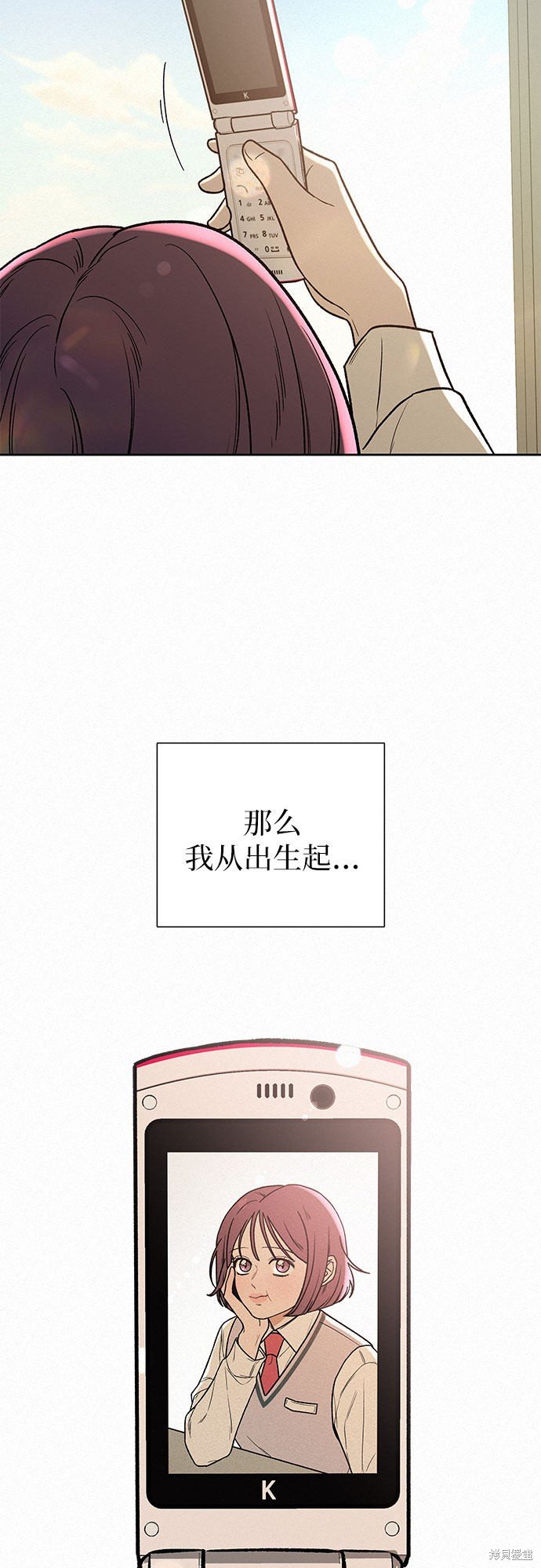 序章