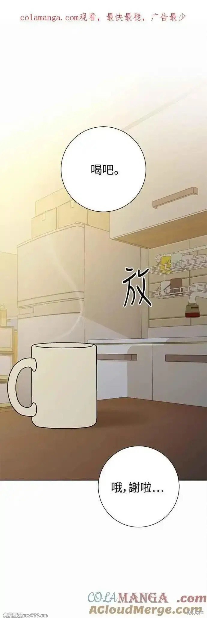 第98话