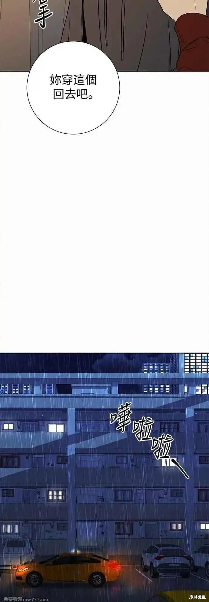 第98话