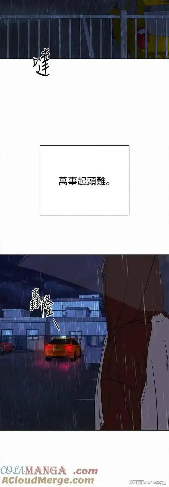 第98话