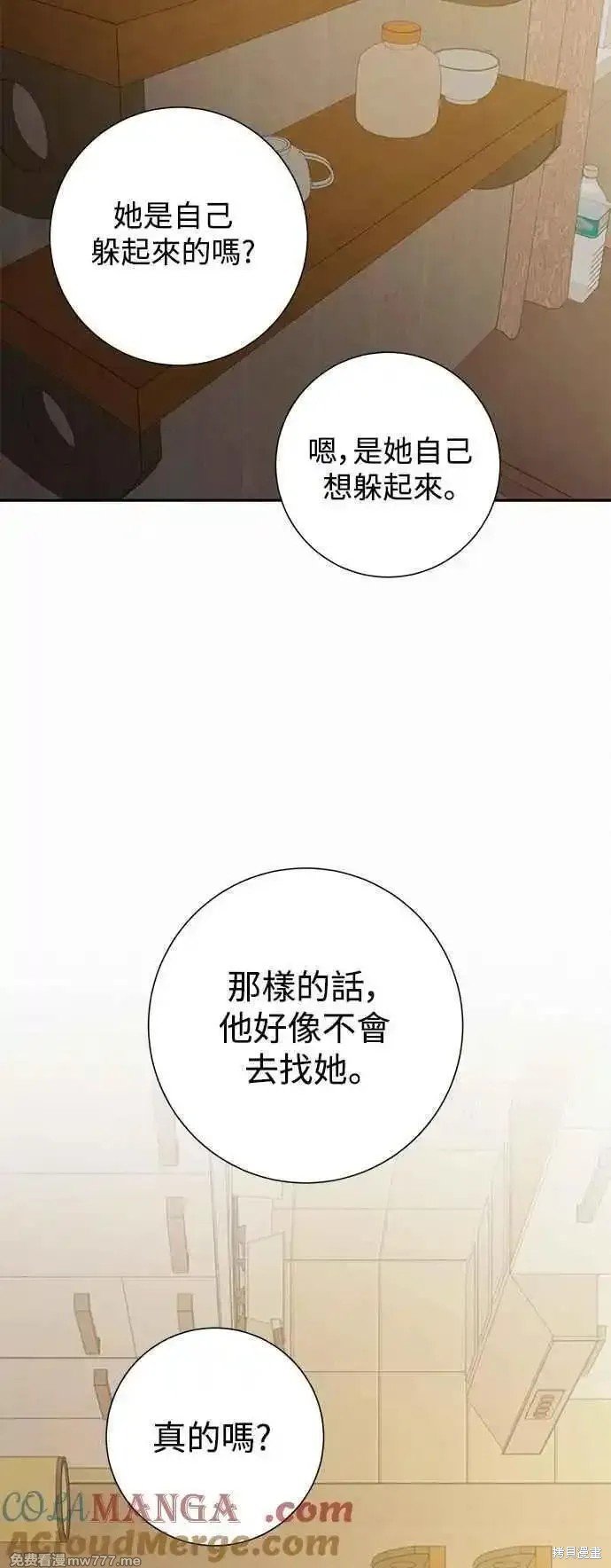 第98话