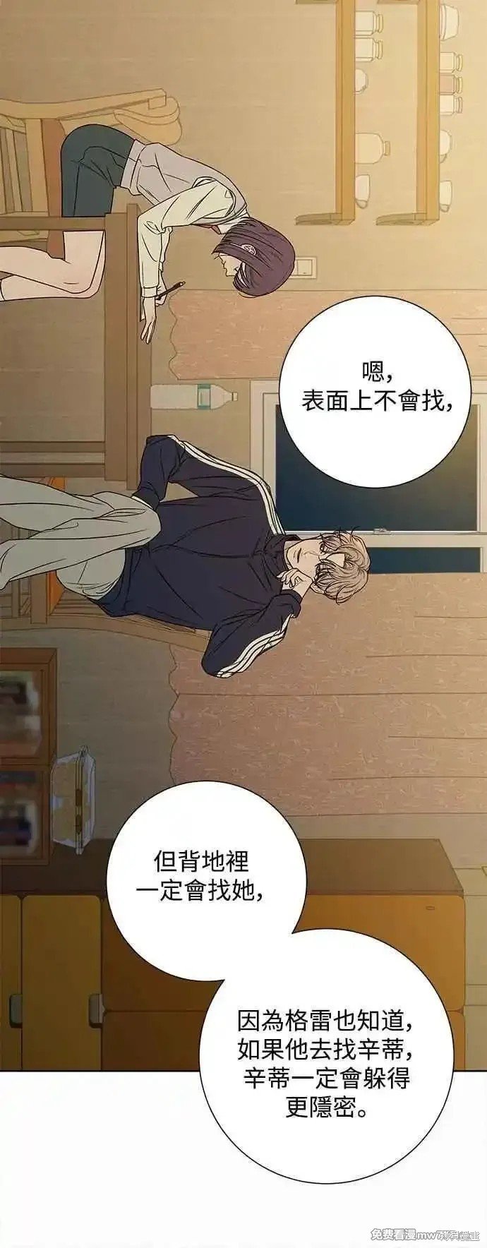 第98话