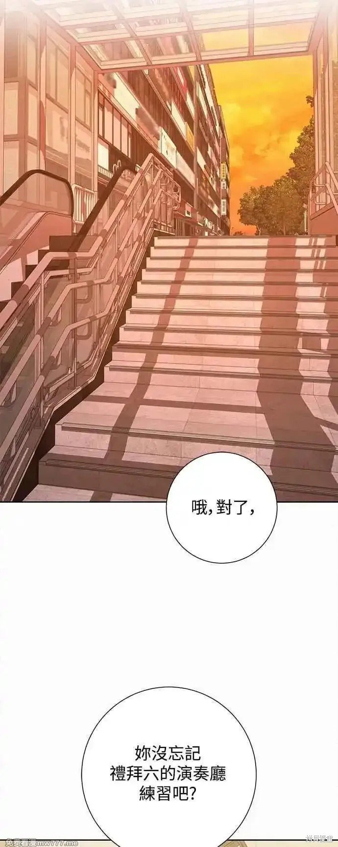 第98话
