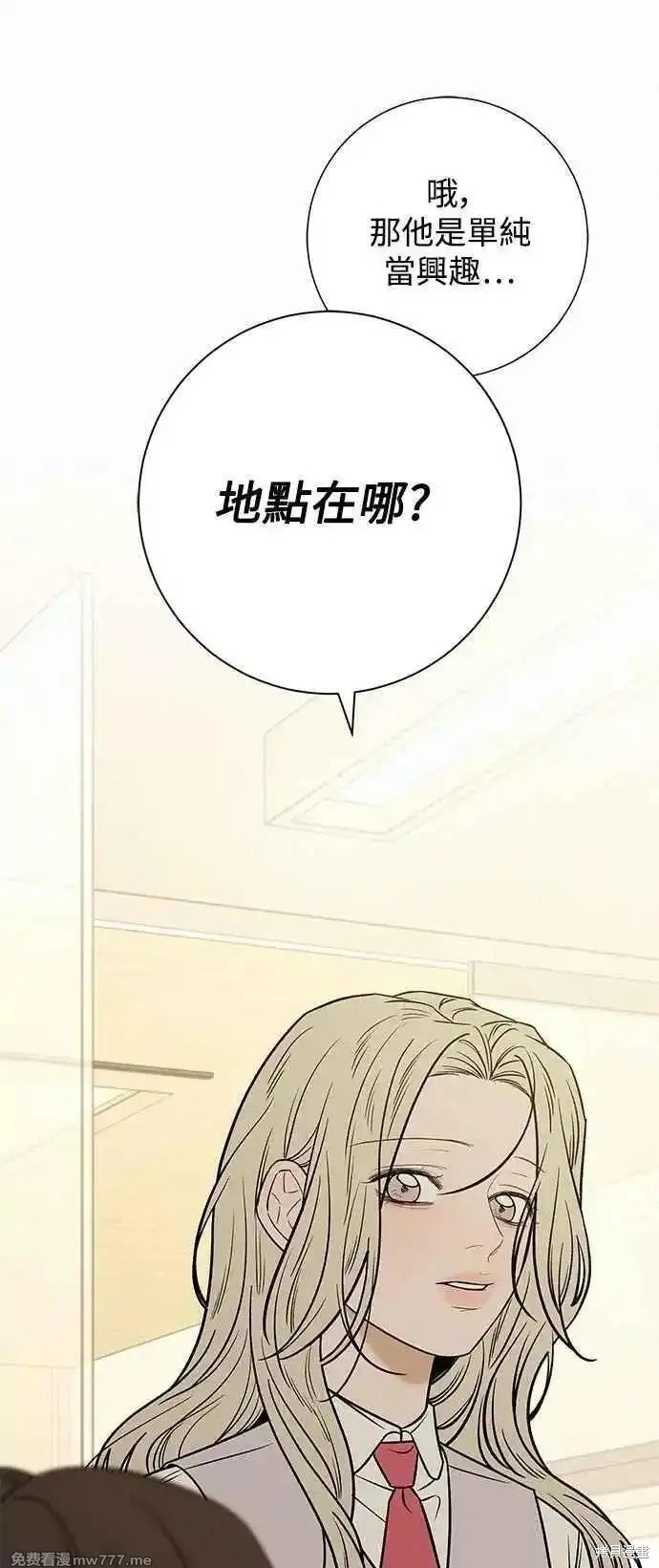 第98话