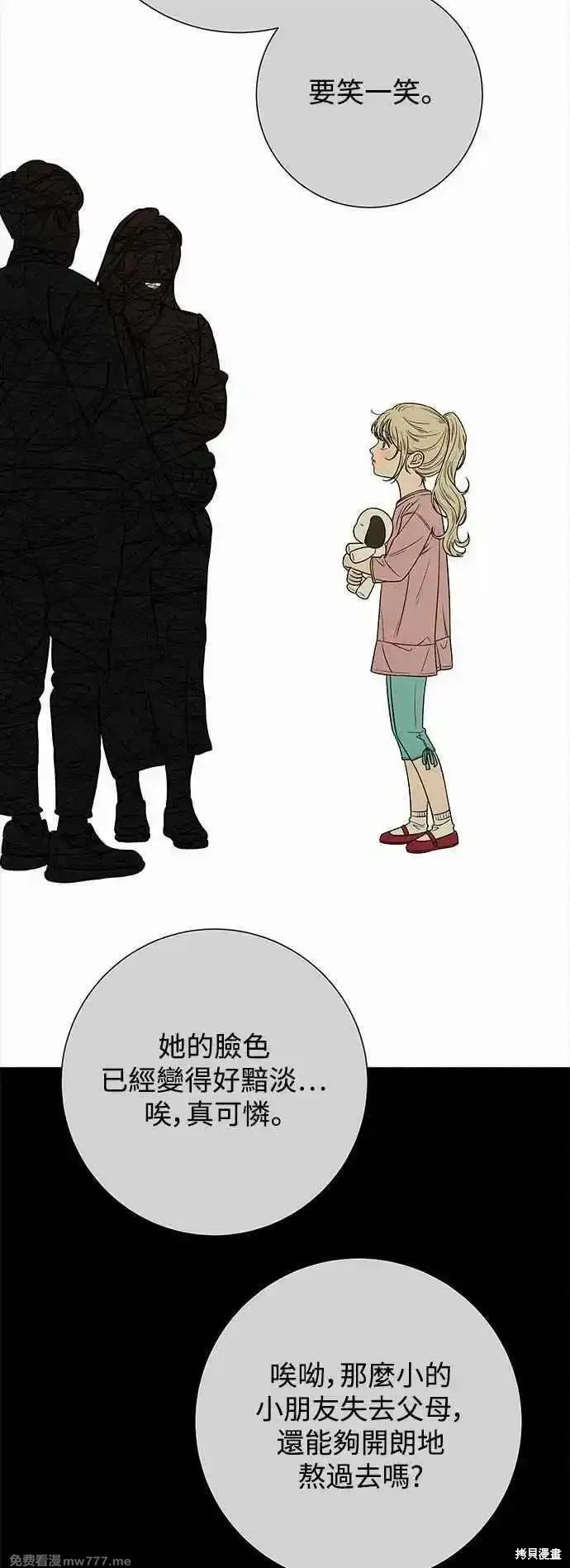 第98话