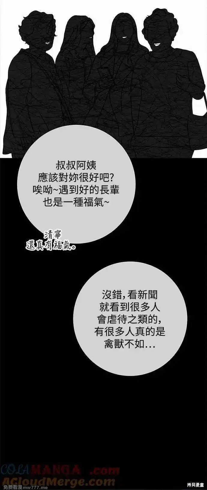 第98话