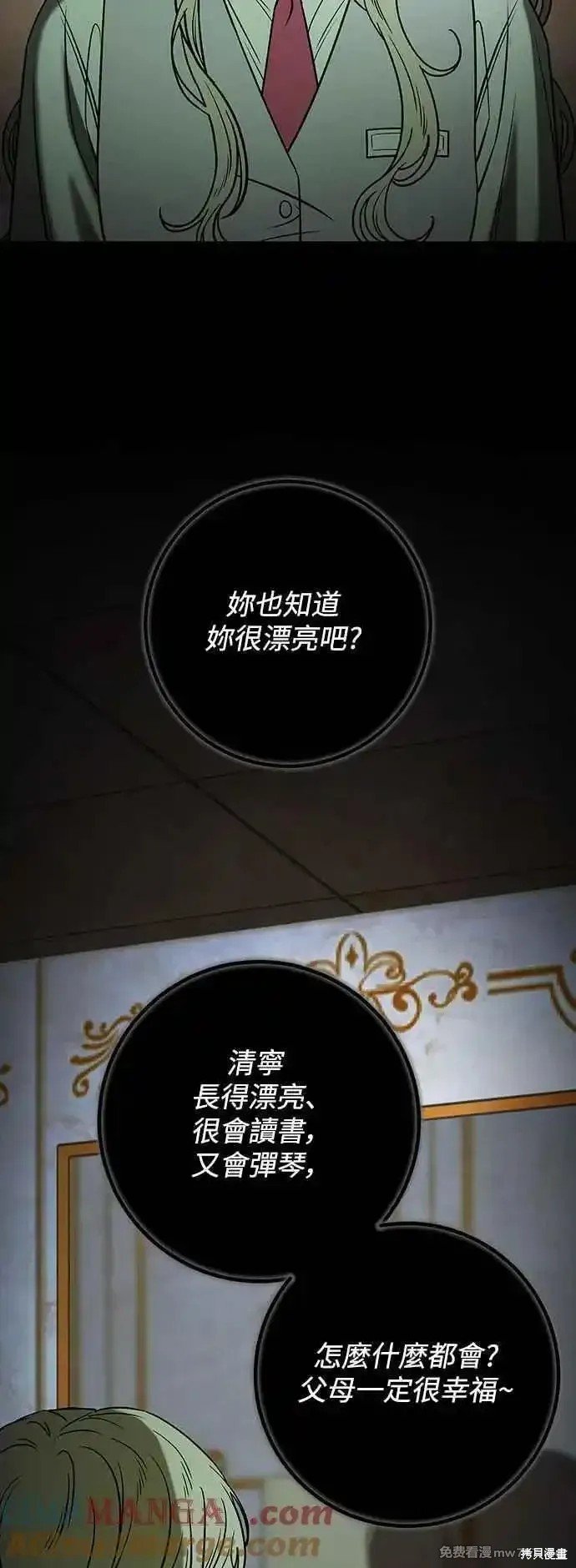 第98话
