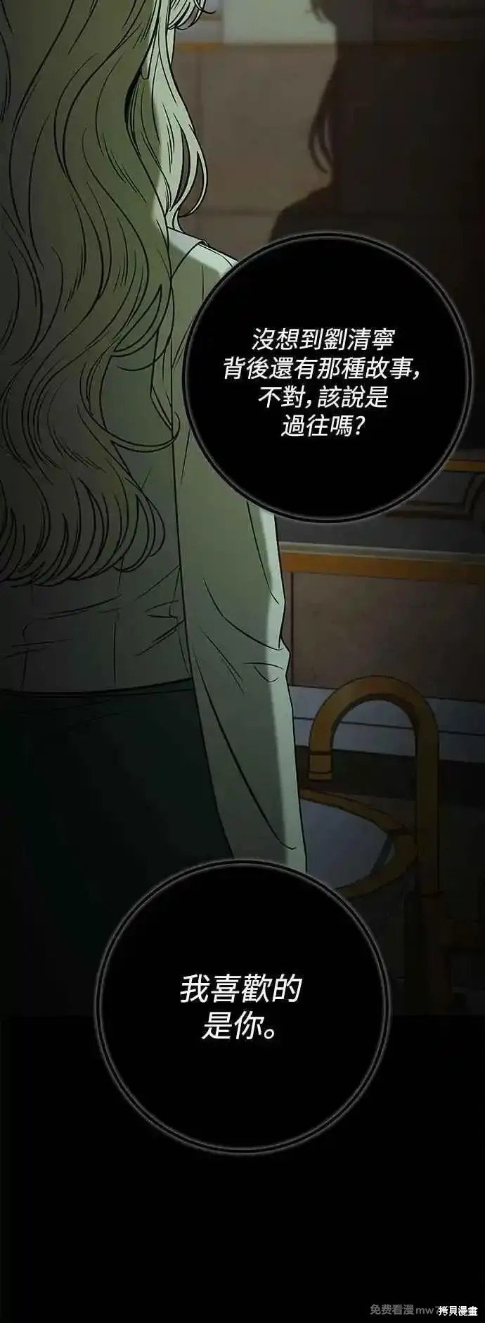 第98话
