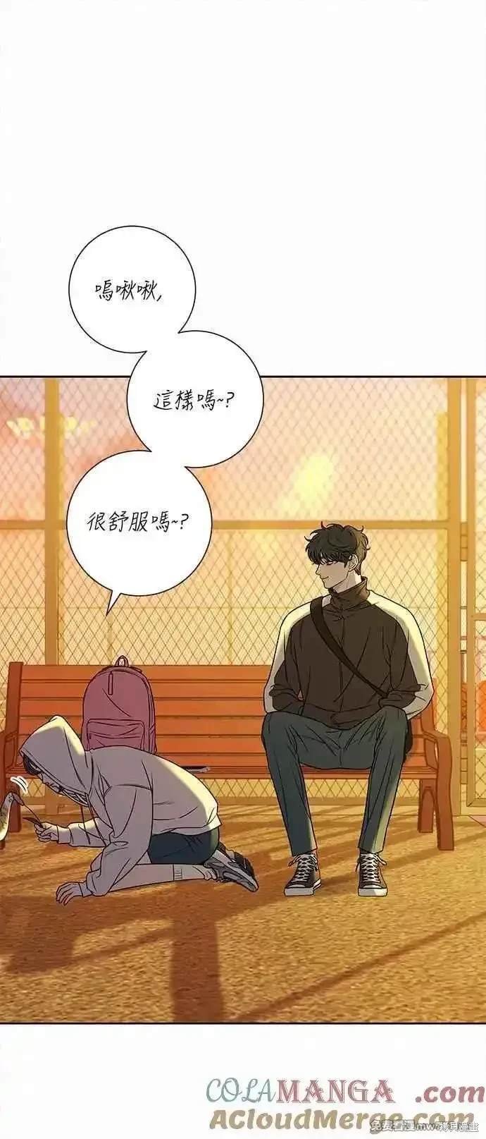第99话