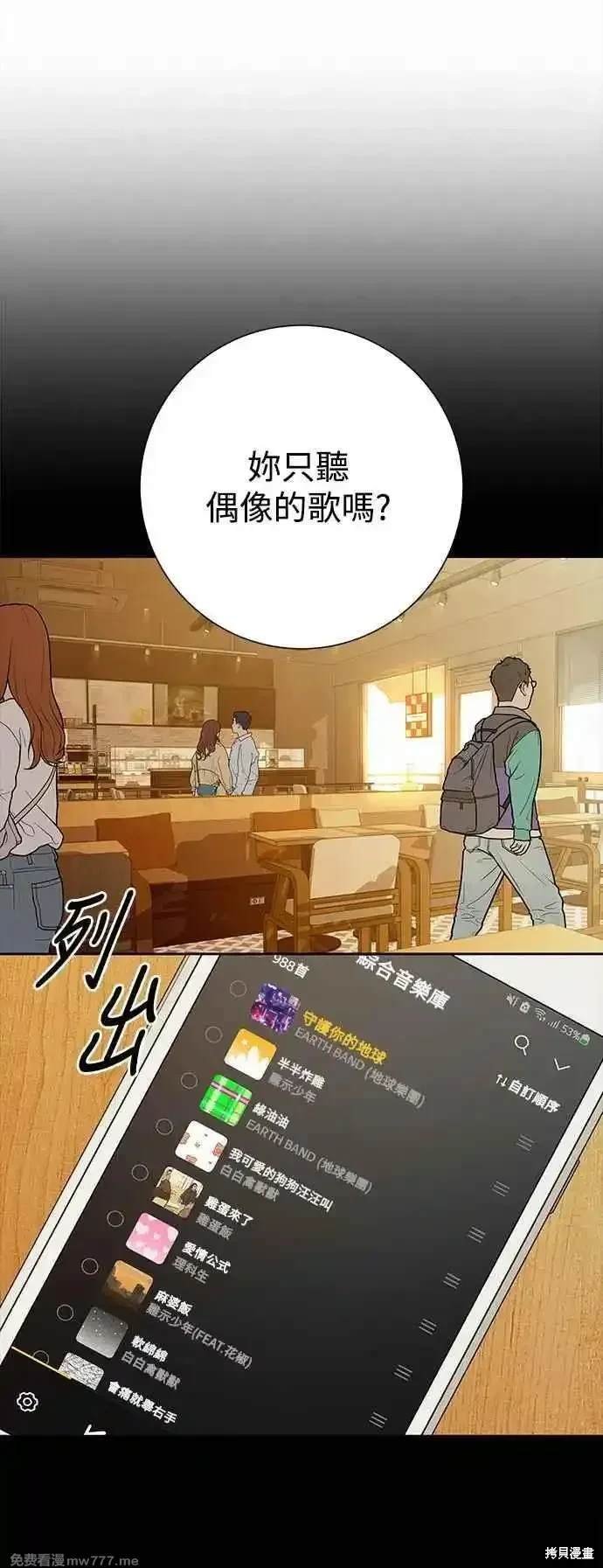 第99话