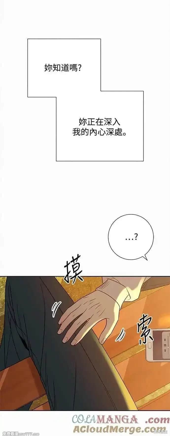 第99话