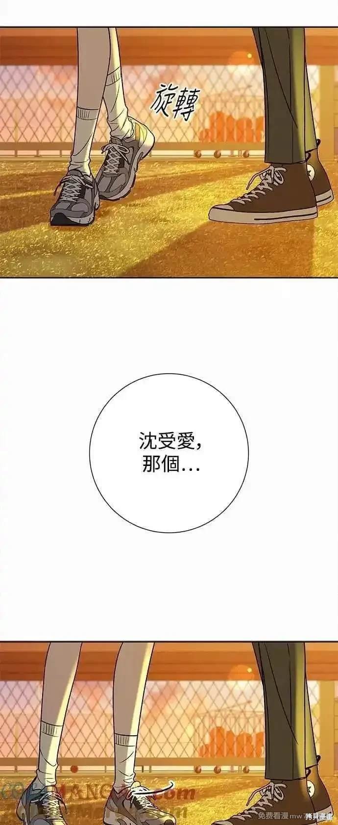 第99话