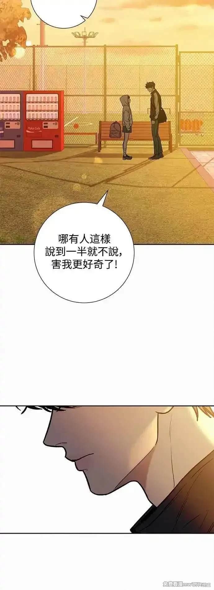第99话