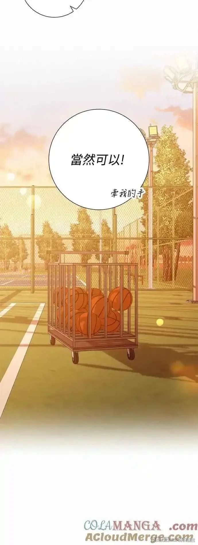 第99话
