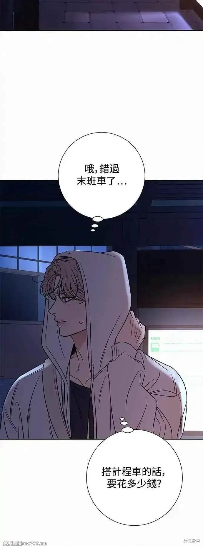 第99话