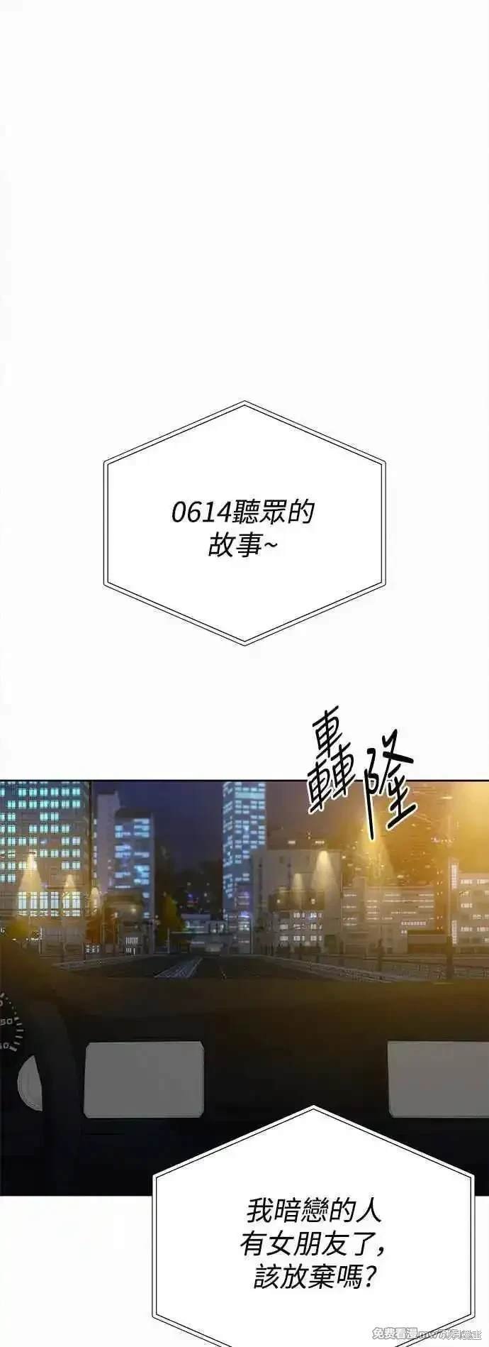 第99话