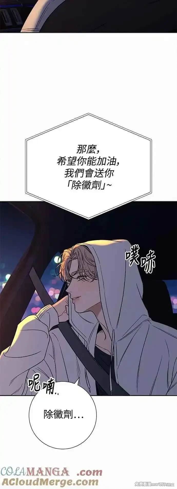 第99话