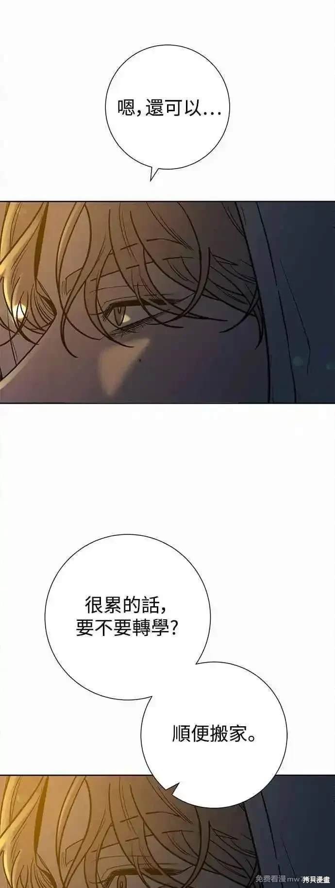 第99话