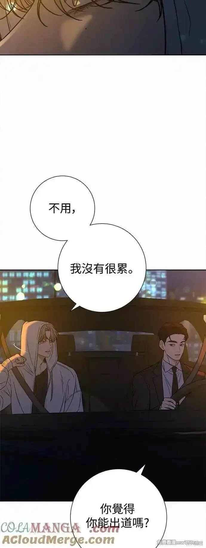第99话