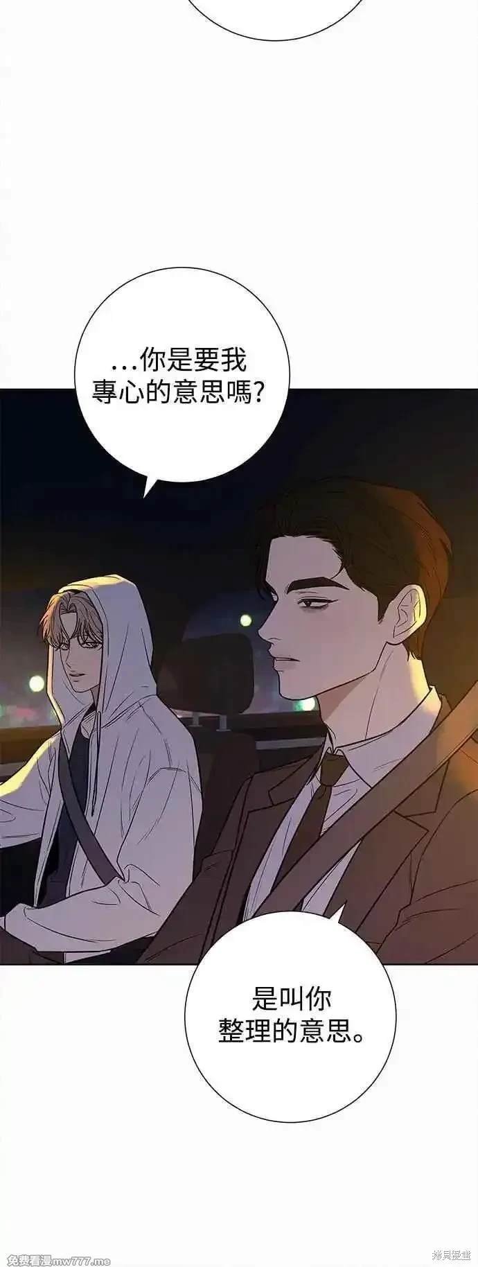 第99话