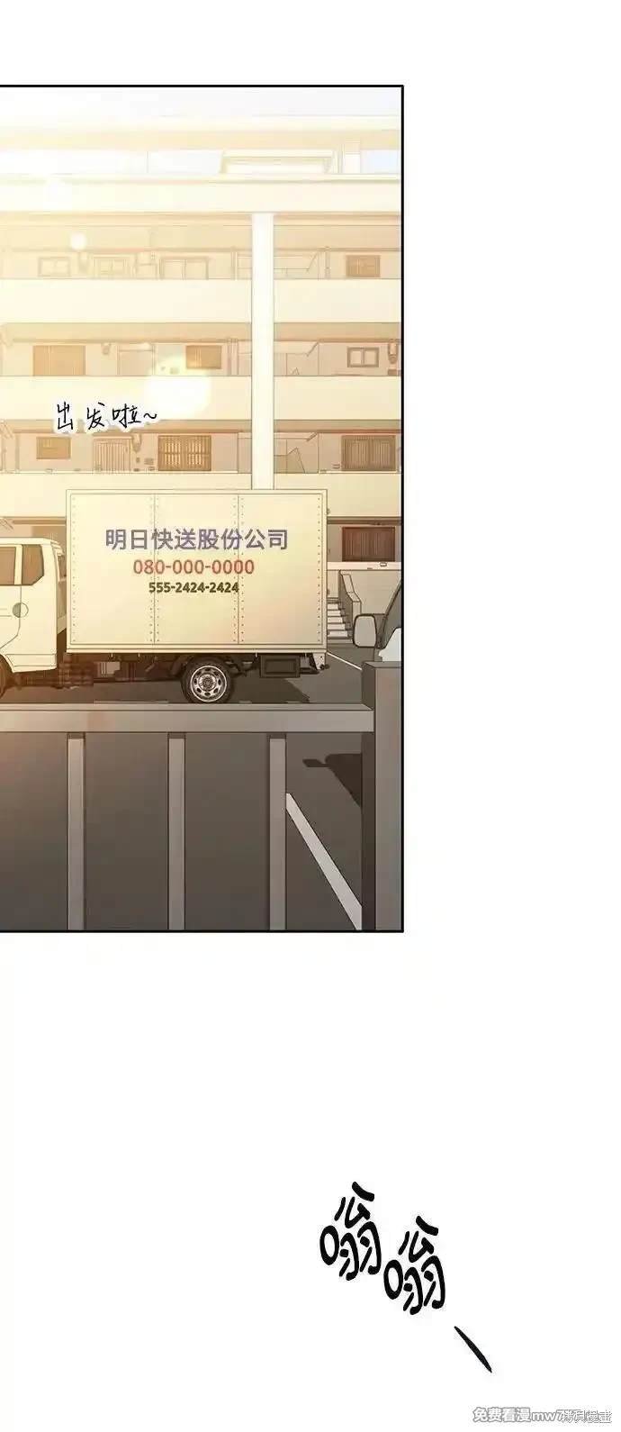 第101话