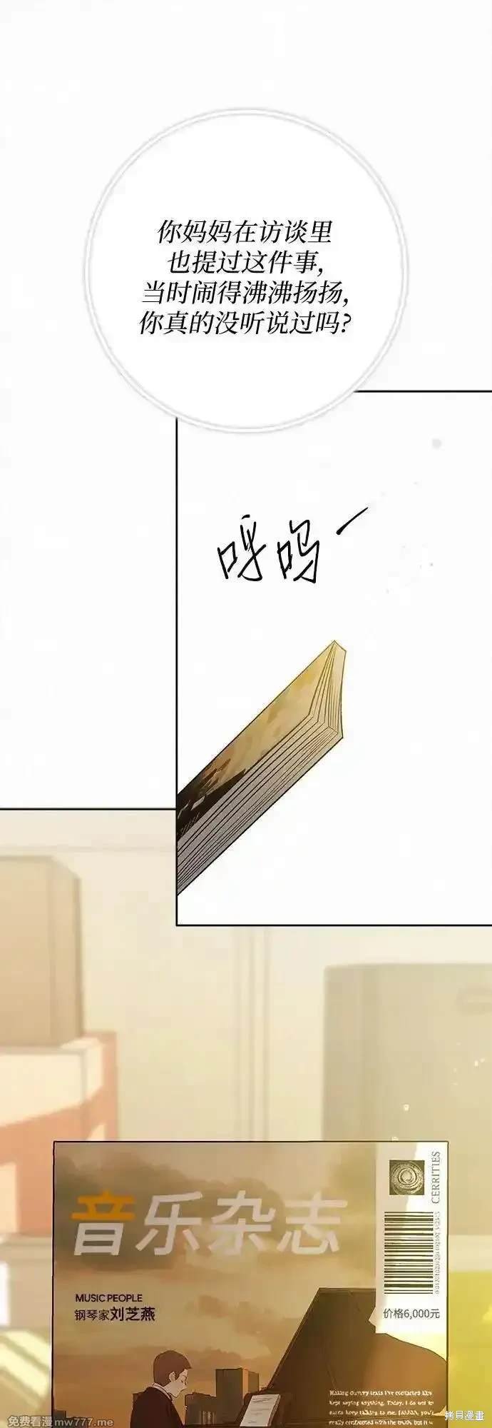 第101话