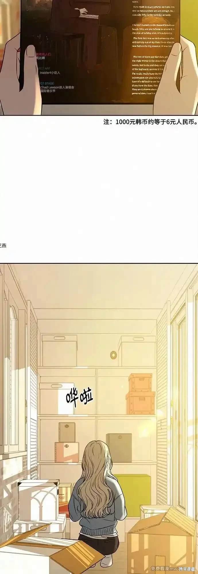 第101话