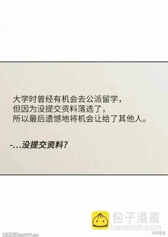 第101话