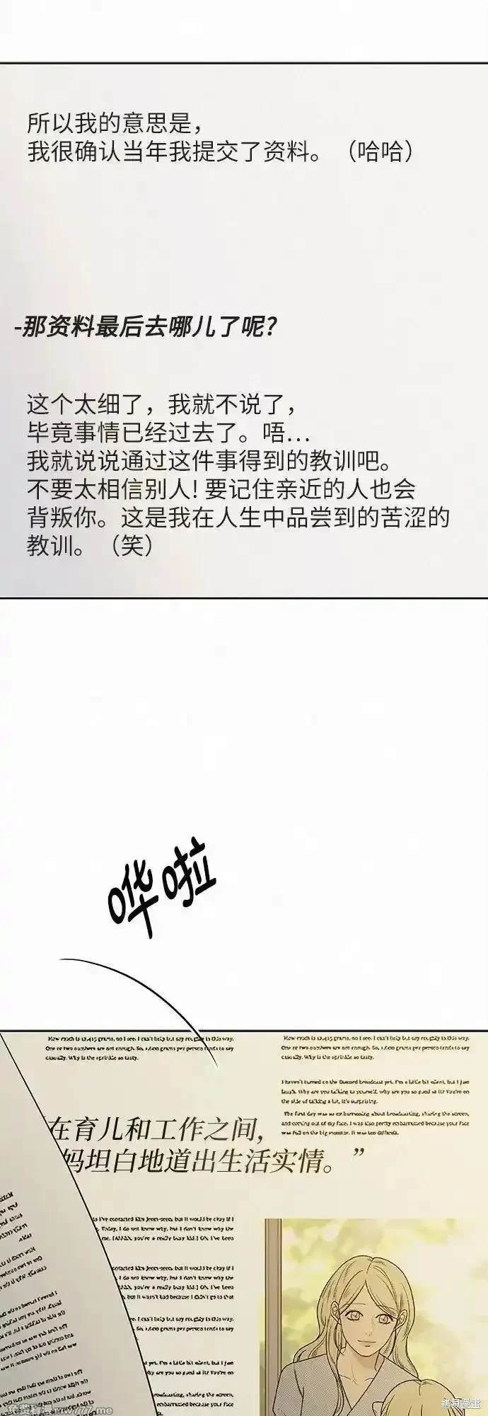 第101话