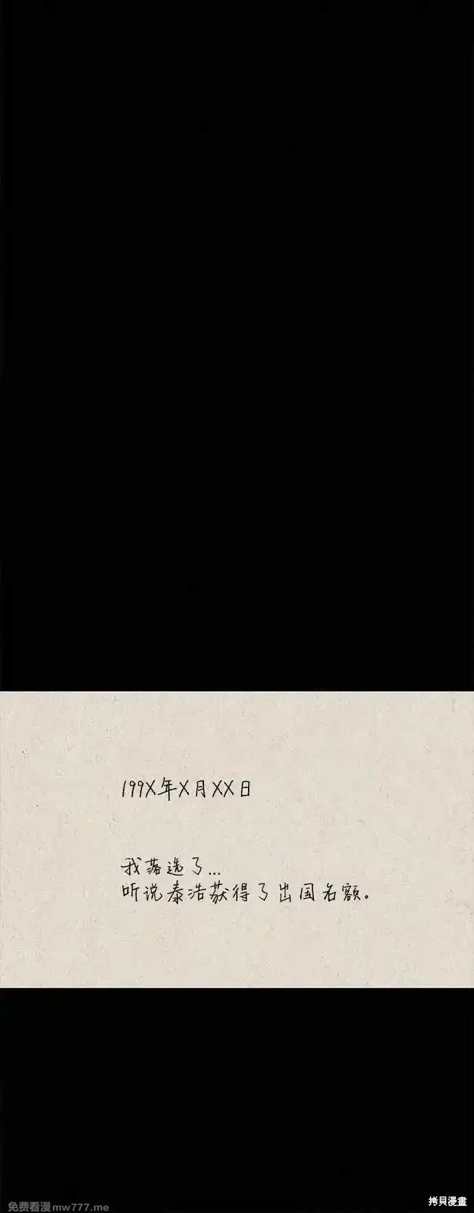 第101话