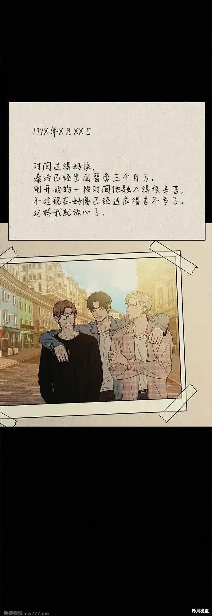 第101话