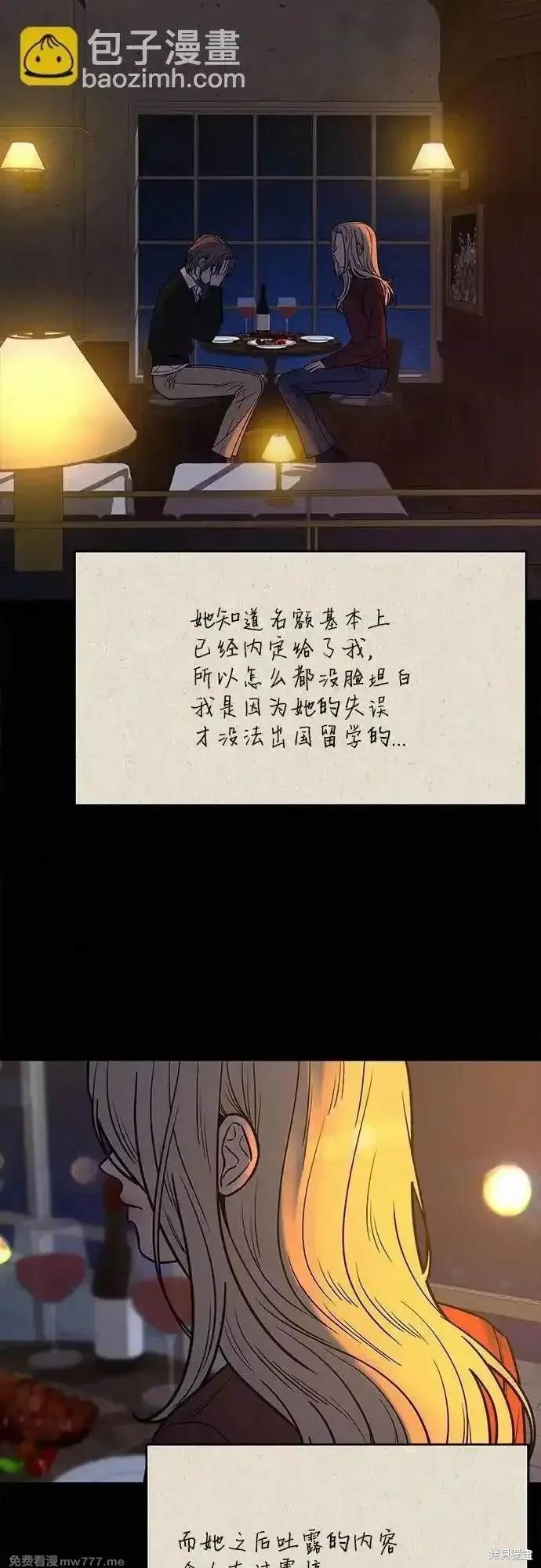 第101话