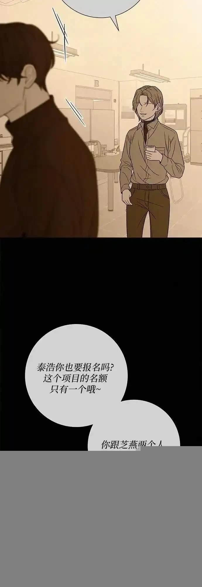 第101话