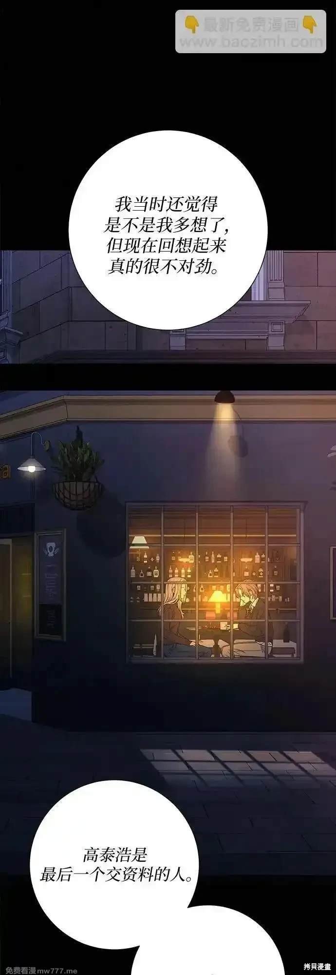 第101话