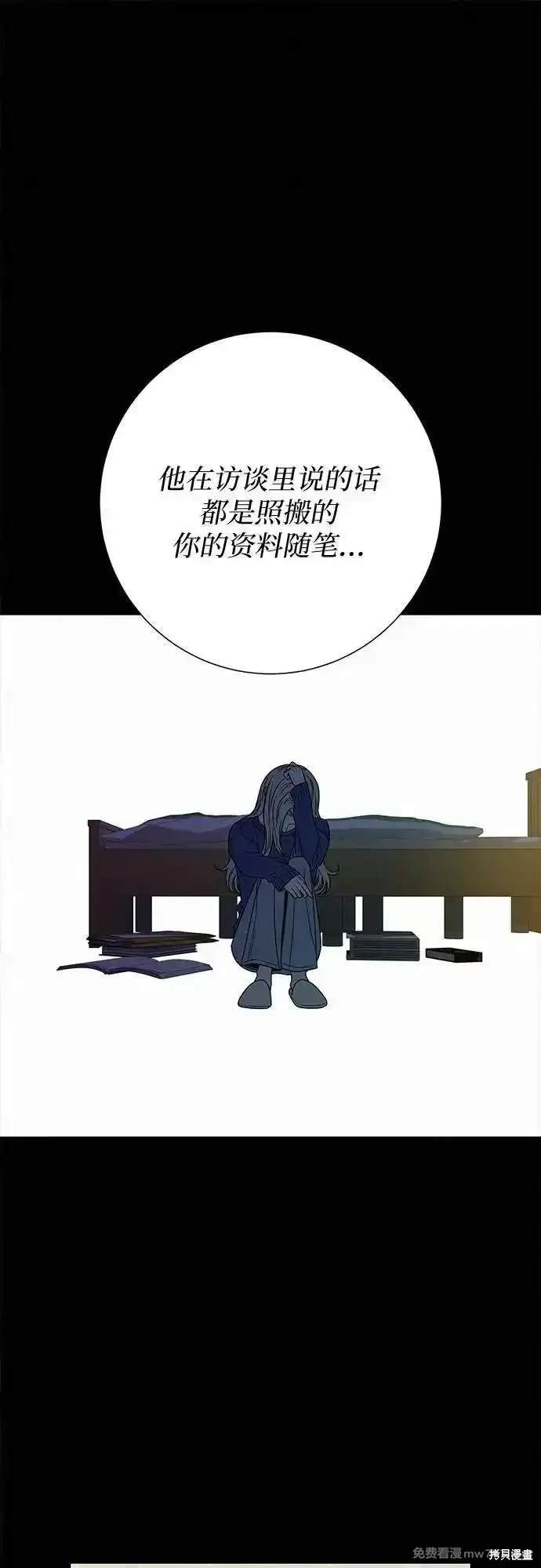 第101话