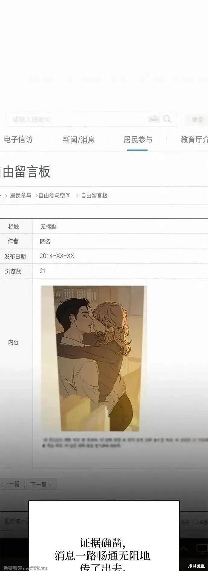 第102话