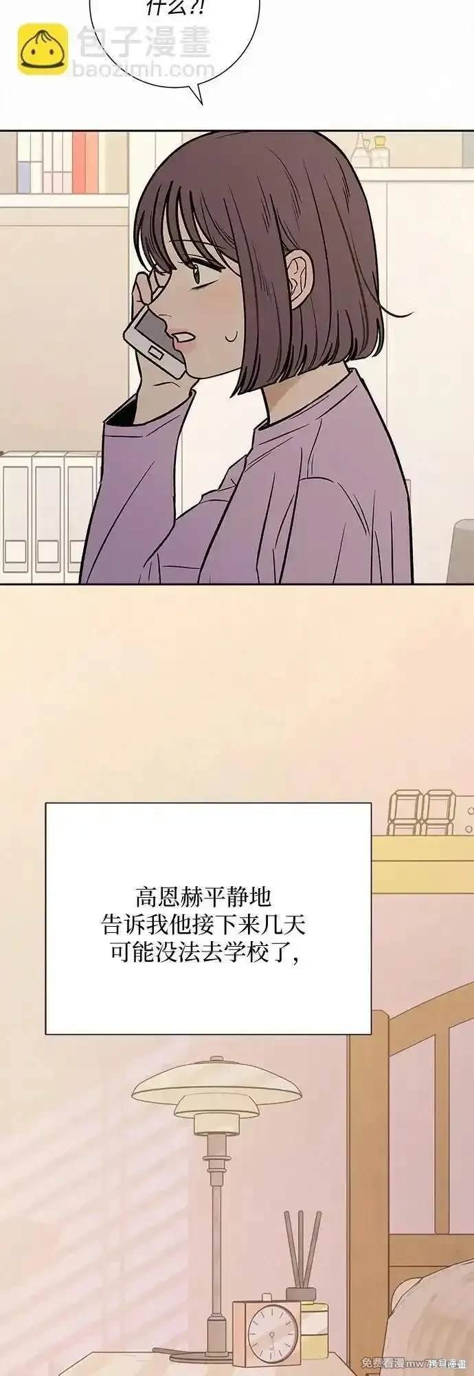 第102话