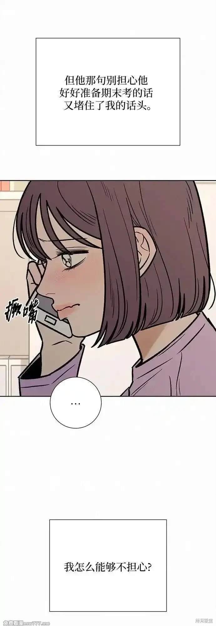 第102话